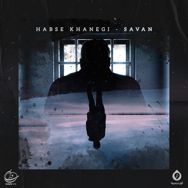 Savan – Habse Khanegi